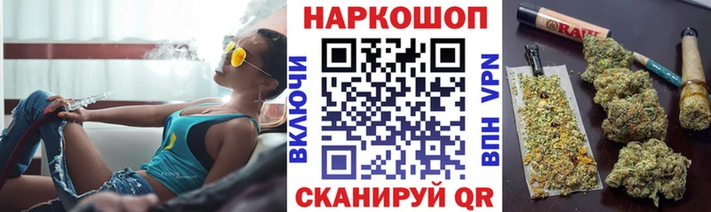 Как найти наркотики Зверево Гашиш Альфа ПВП КОКАИН МЕФ Марихуана