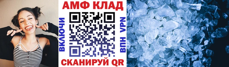 Амфетамин Premium блэк спрут ссылка Зверево купить закладку