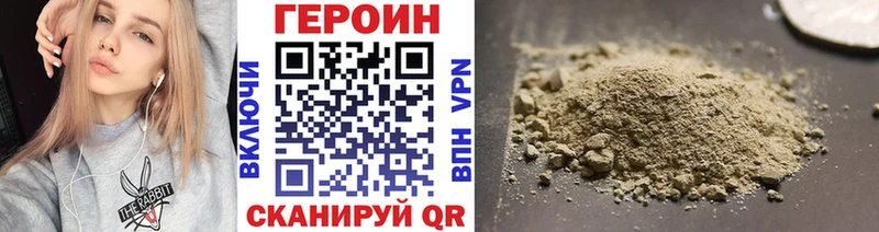 ГЕРОИН гречка  OMG как зайти  Зверево 