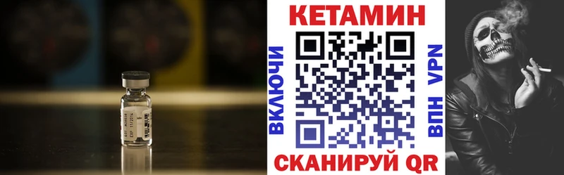 как найти закладки Зверево Кетамин VHQ