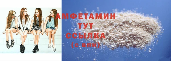 трава Аркадак