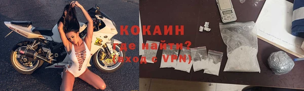 трава Абдулино