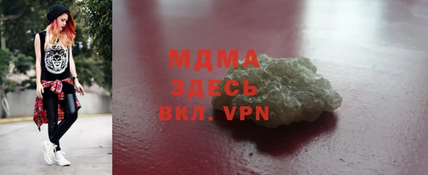 трава Аркадак