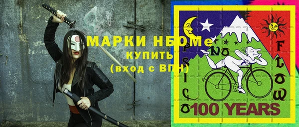марки nbome Абаза