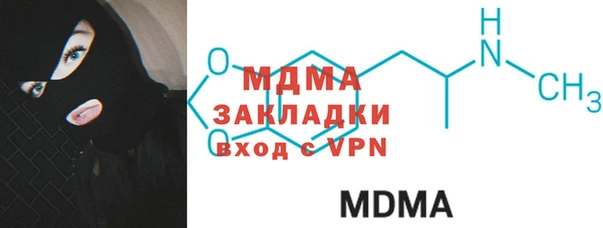 альфа пвп Армянск