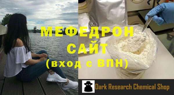 трава Аркадак