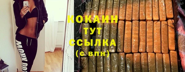 кокс Алексеевка
