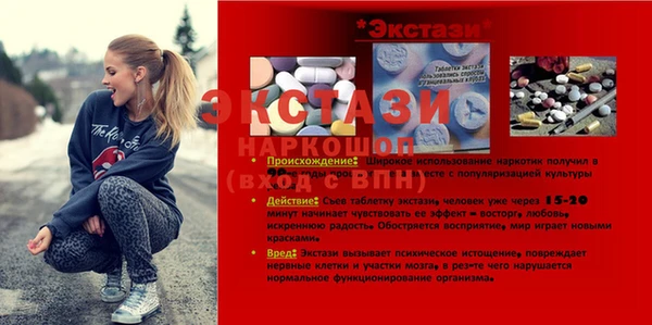 прущий лед Арсеньев