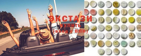 альфа пвп Армянск