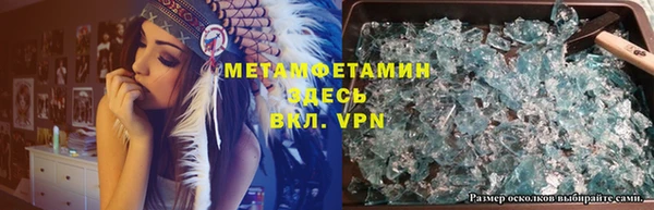 альфа пвп Армянск