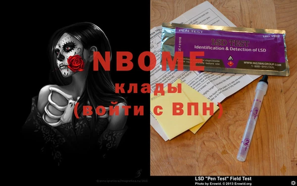 альфа пвп Армянск
