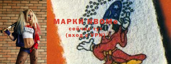 трава Аркадак
