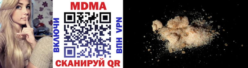 купить  сайты  omg зеркало  MDMA Molly  Зверево 