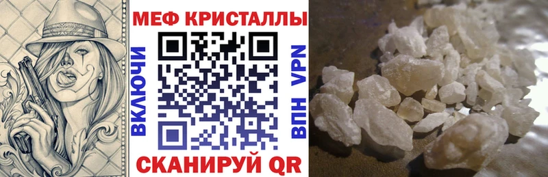 где найти   Зверево  МЯУ-МЯУ VHQ 