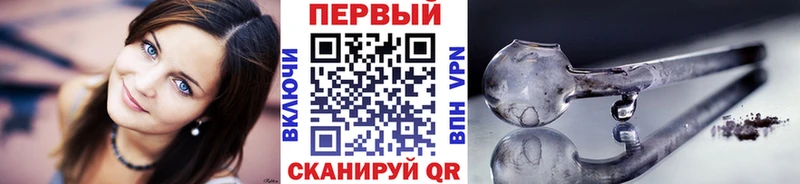 Метамфетамин винт  Зверево 