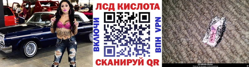 маркетплейс наркотические препараты  Зверево  Наркотические марки 1,5мг 