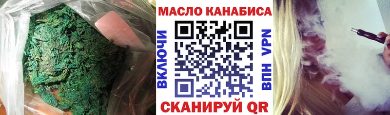 Дистиллят ТГК вейп  цена наркотик  Зверево 